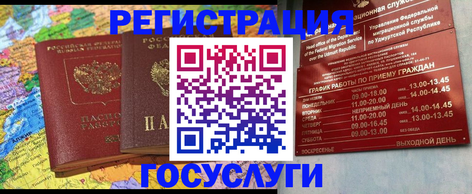 найти адрес прописки в Асино